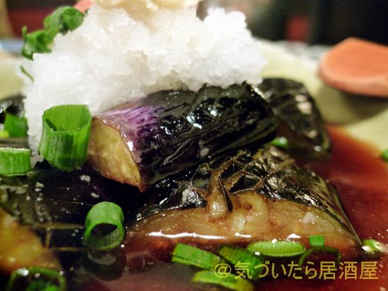 生にしん塩焼きとナスの炒め煮 気づいたら居酒屋